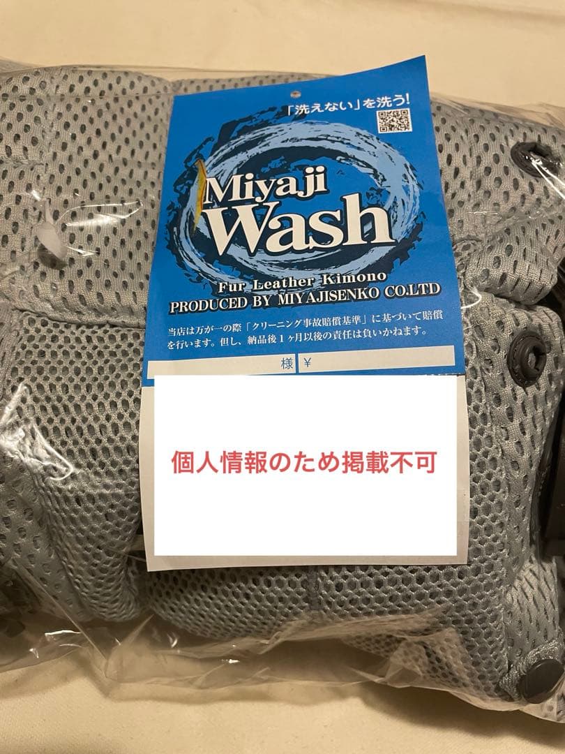 【クリーニング店済】ベビービョルン ハーモニー 抱っこ紐 シルバー