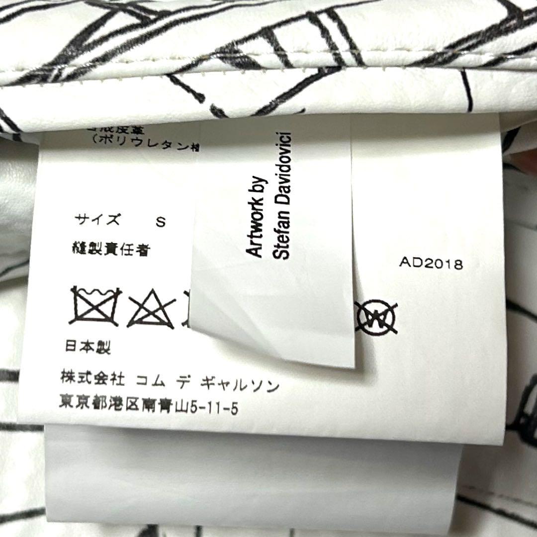 COMME des GARCONS POMME PLUS 18AW テーラード