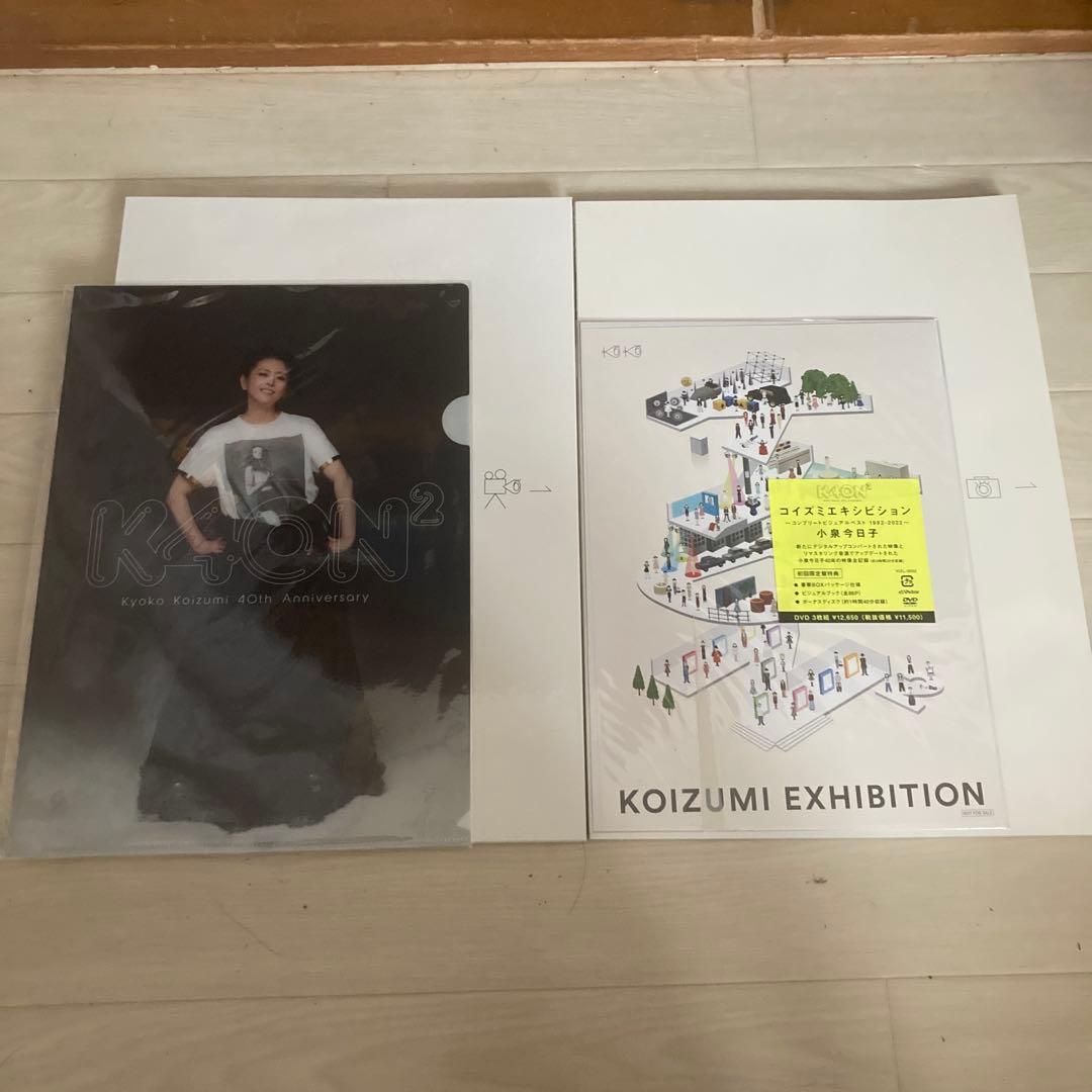 KOIZUMI EXHIBITION DVD 小泉今日子