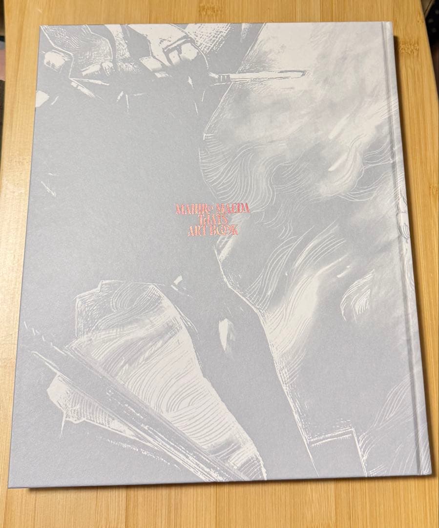 雑 前田真宏 画集 初回限定豪華版
