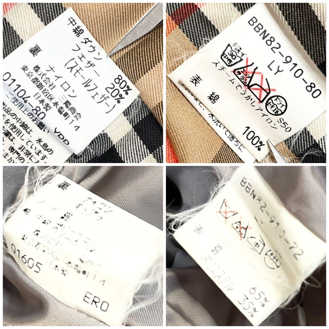 入手困難希少✨バーバリー ジップアップ ロングコート　ダウンライナー付 2way