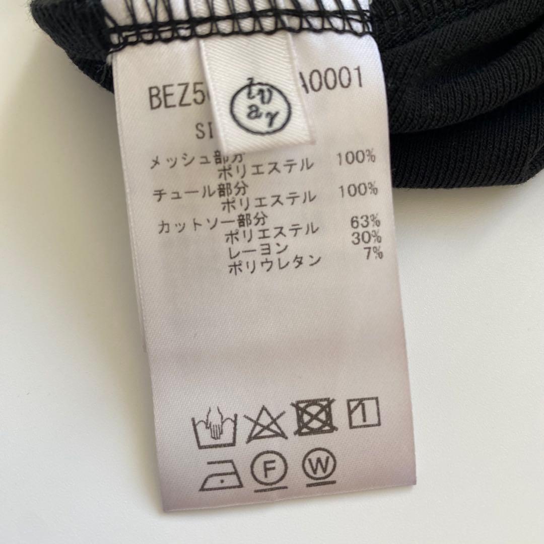 luluchan　BEARDSLEYチュールレイヤースカート 近年モデル