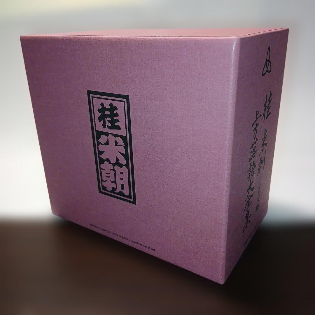 マ*ル様 桂米朝 上方落語大全集 第四期　CD10枚組