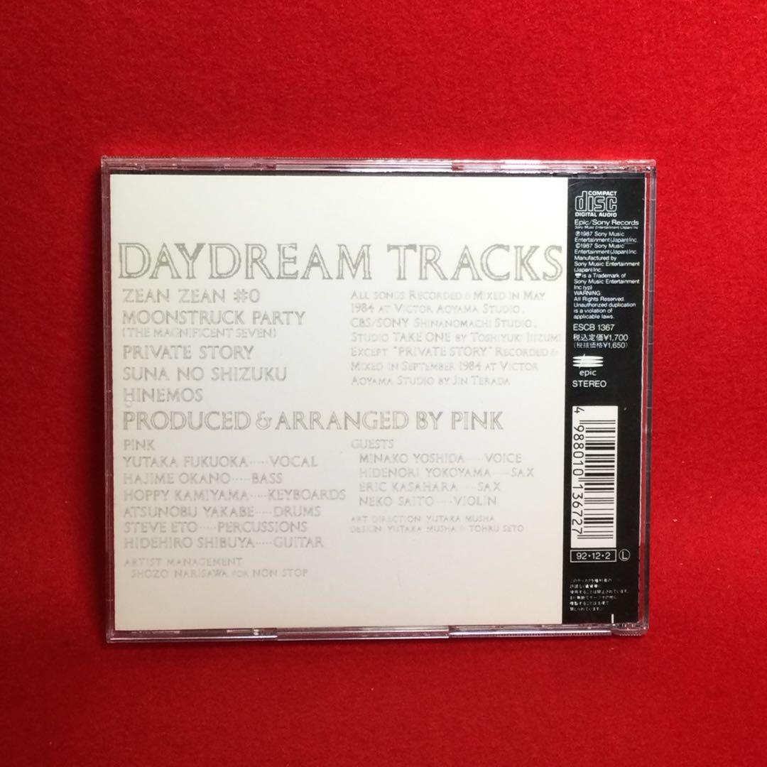 PINK　DAY DREAM TRACKS　廃盤