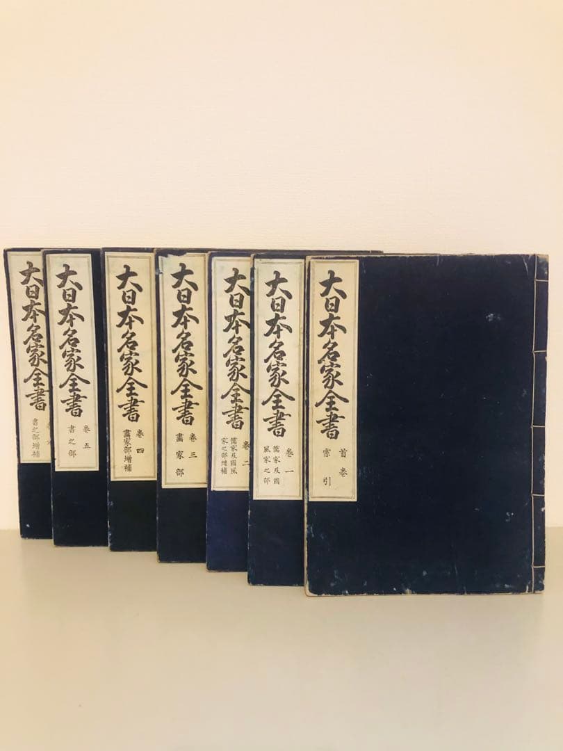 和本　100点以上