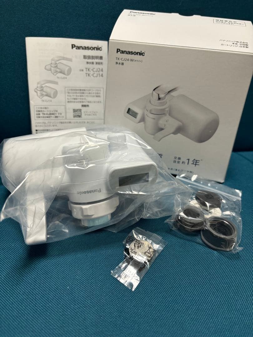 Panasonic TK-CJ24-W 浄水器