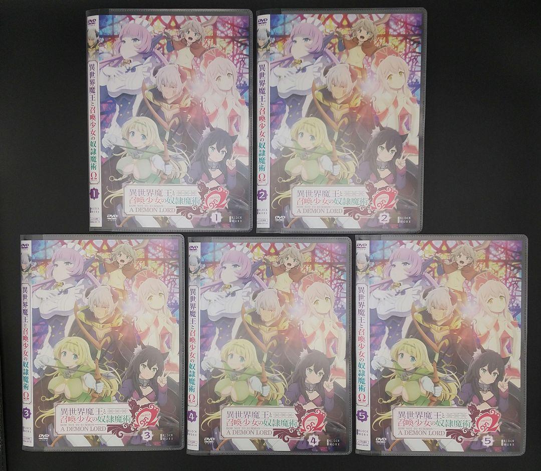 「異世界魔王と召喚少女の奴隷魔術 1期全6巻+2期全5巻の全11巻セット」Ω