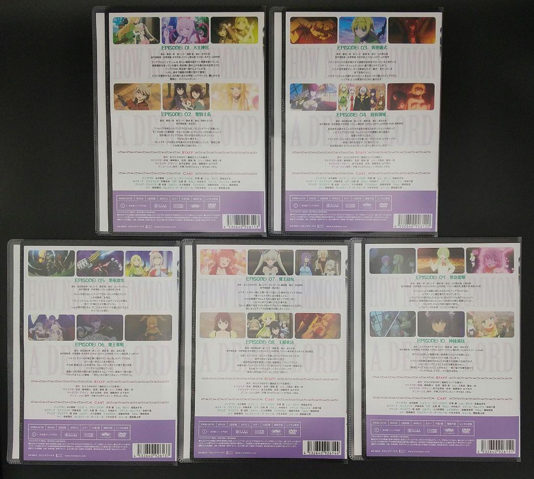 「異世界魔王と召喚少女の奴隷魔術 1期全6巻+2期全5巻の全11巻セット」Ω