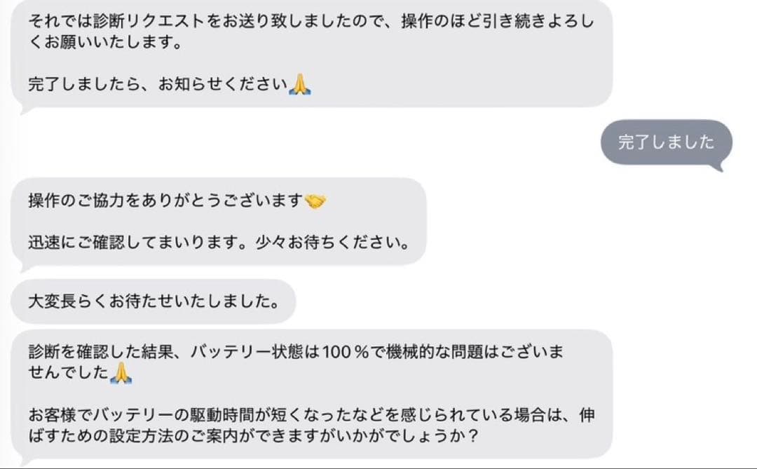 再出品　iPad Air M3 11インチ128GB パープル ケース・ガラス