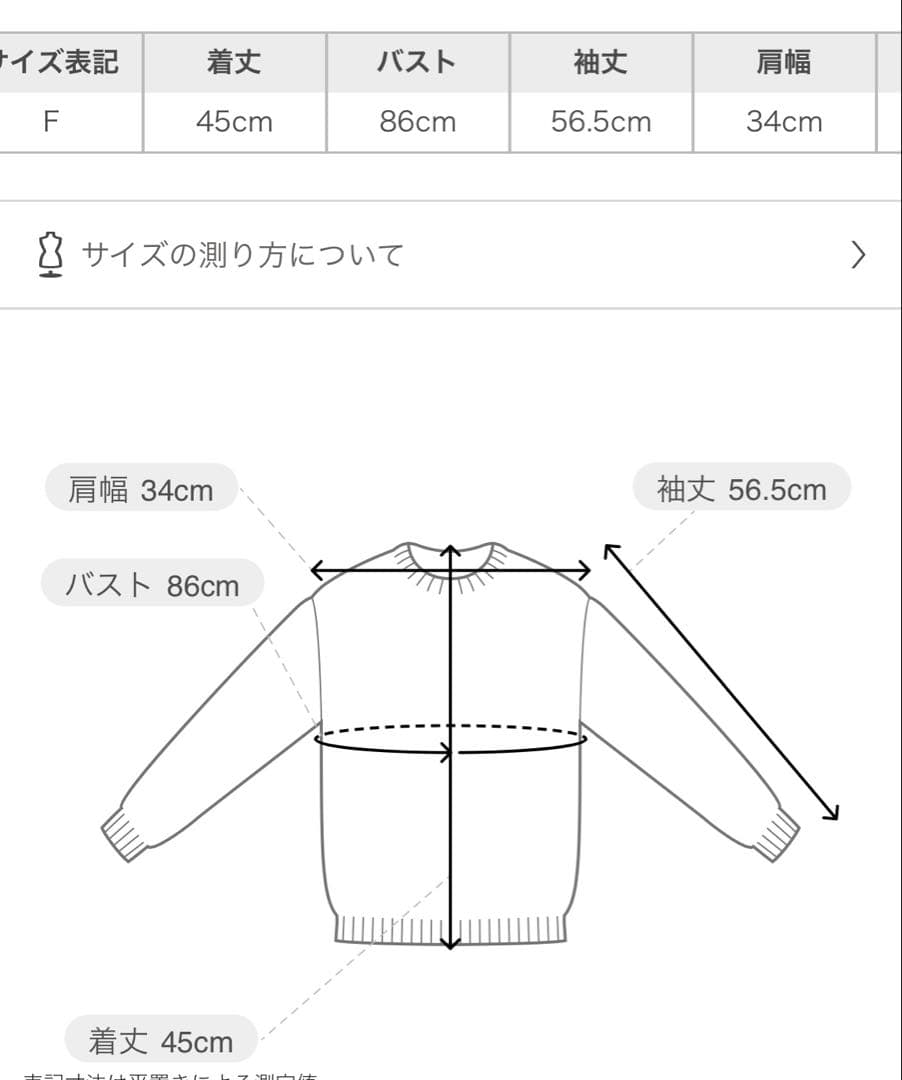 セルフォード　【UVカット】シルクブレンドビジューネックカーディガン