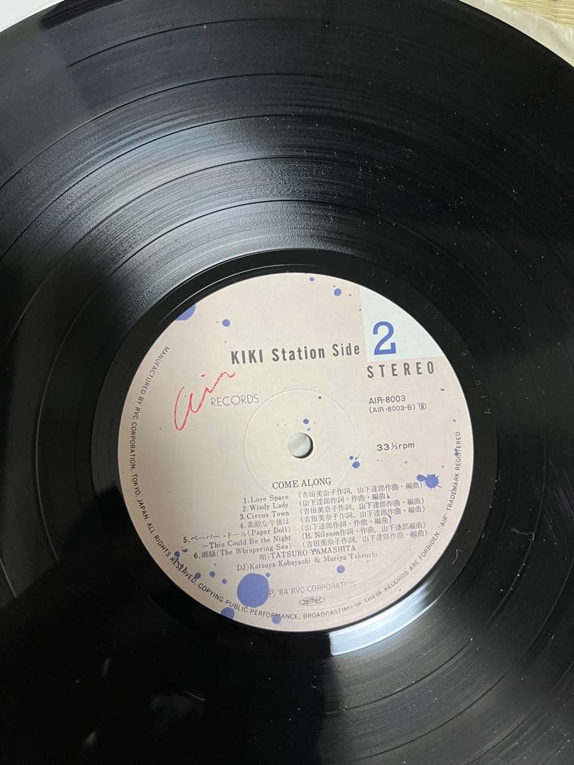 LPレコード　山下達郎　COME ALONG　2枚セット　和モノ　シティポップ