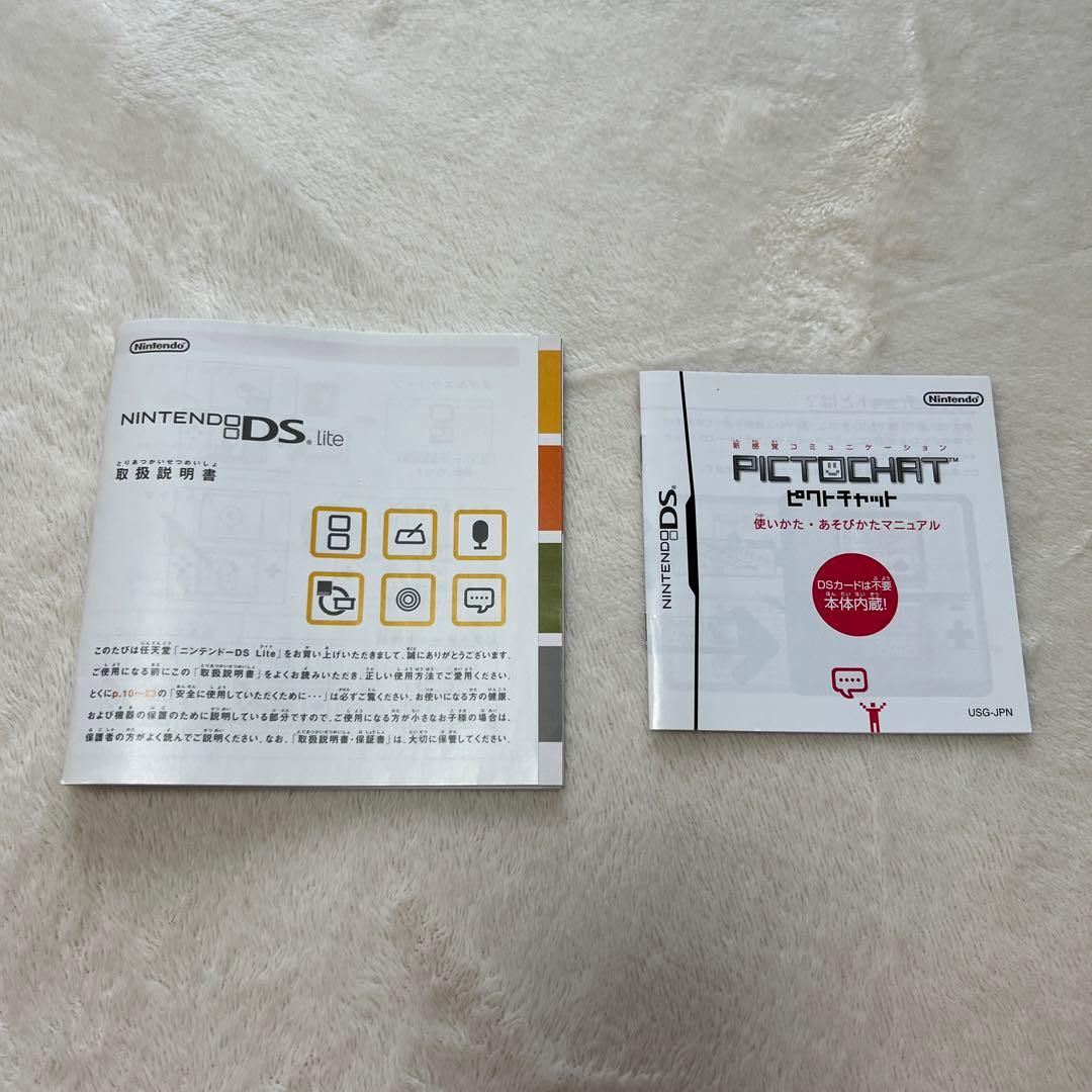 DSニンテンドー※値下げ不可