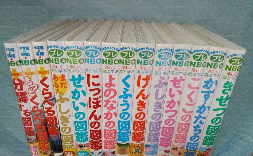小学館の子ども図鑑プレNEO 既刊全11巻+NEOぷらす3冊、計14冊セット