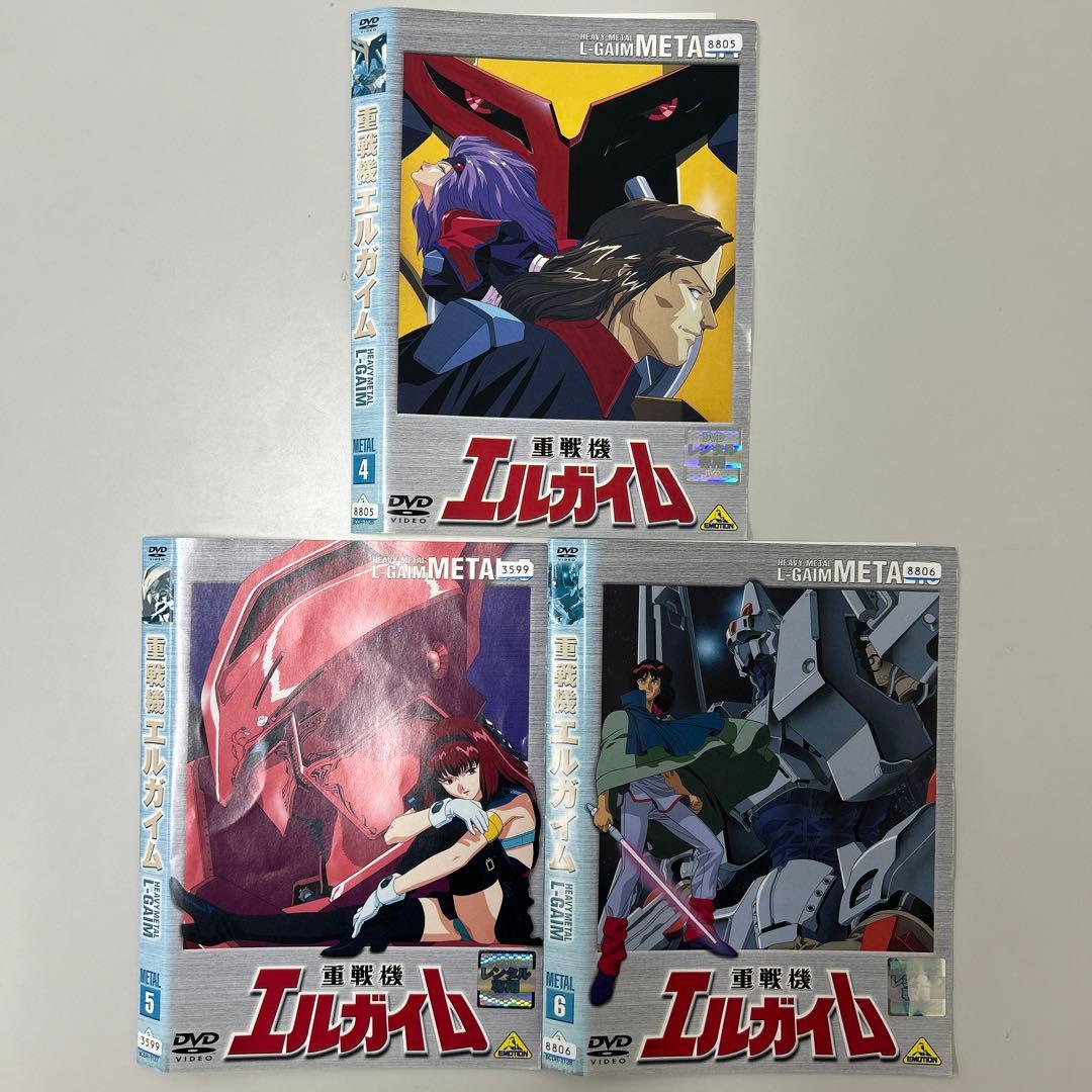 重戦機エルガイム　DVD 全9巻　全巻セット　レンタル落ち