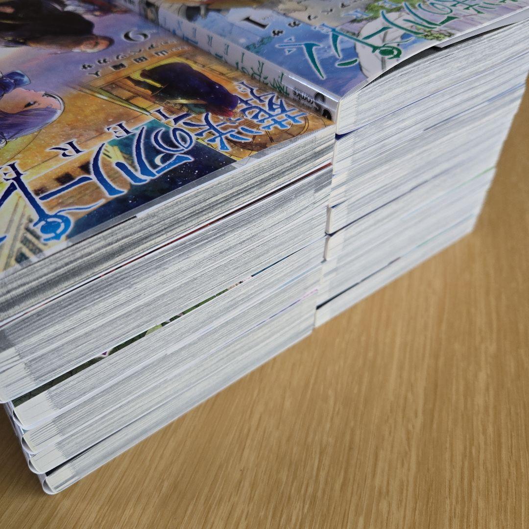 葬送のフリーレン コミックス 既刊 1〜15巻 全巻セット