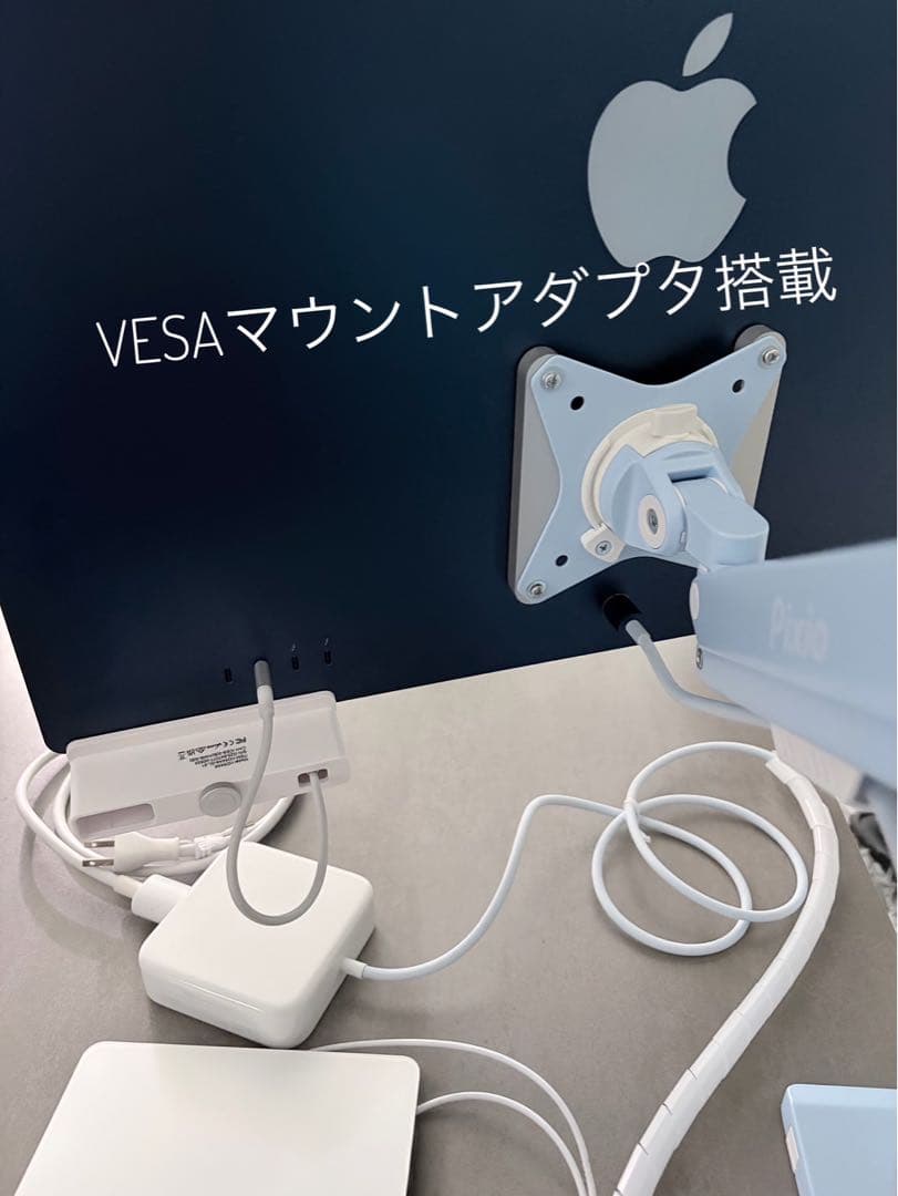 Apple iMac 24インチ M1 16GB 1TB VESA
