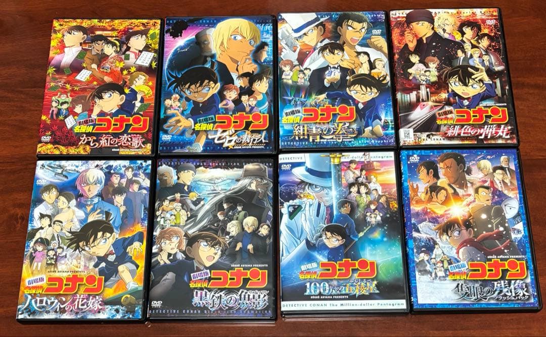 劇場版名探偵コナン+スペシャル 37巻セット dvd