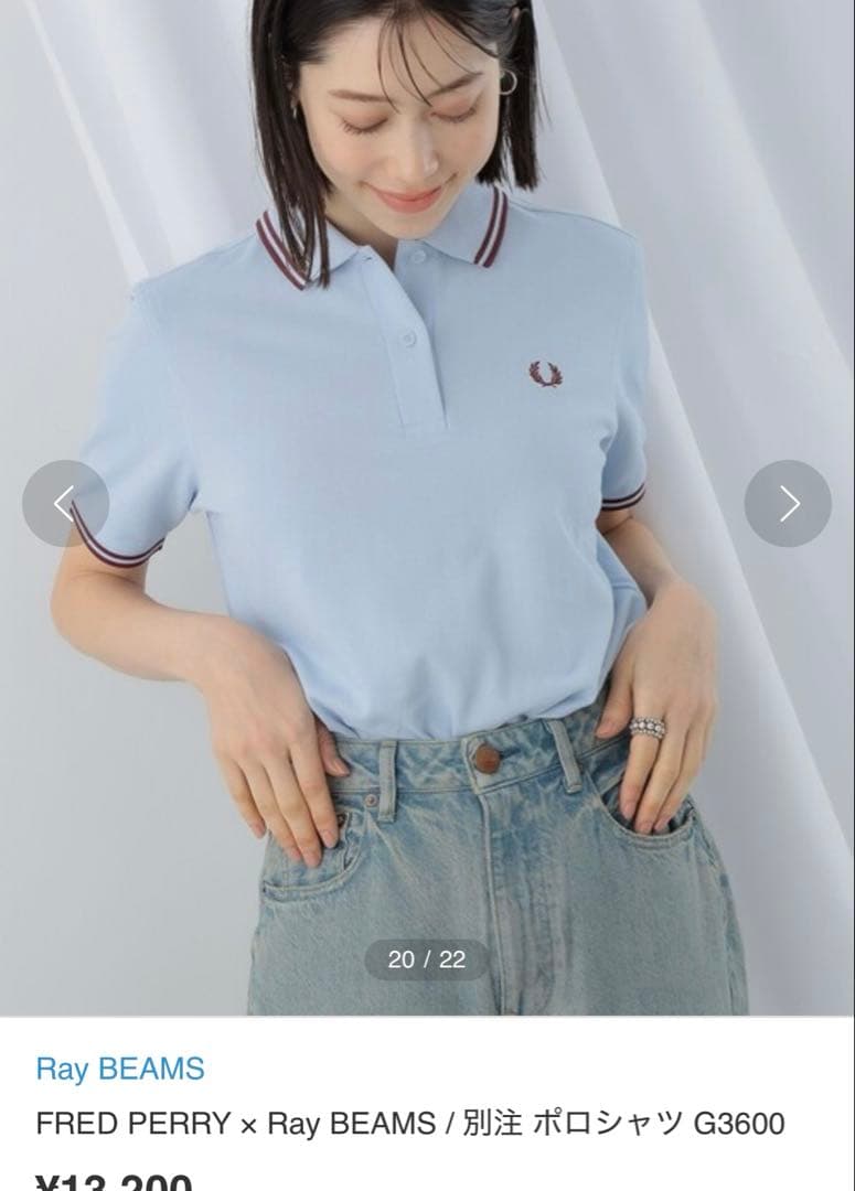 極美品 FRED PERRY×Ray BEAMS 別注 ポロシャツ