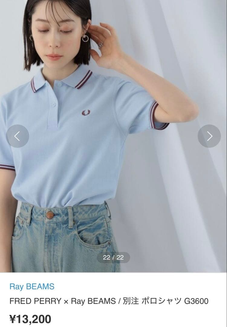 極美品 FRED PERRY×Ray BEAMS 別注 ポロシャツ