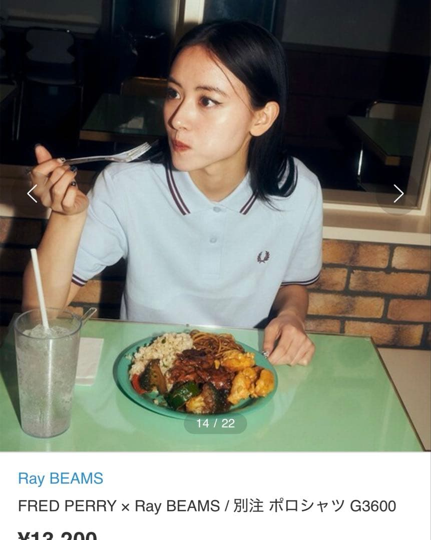 極美品 FRED PERRY×Ray BEAMS 別注 ポロシャツ