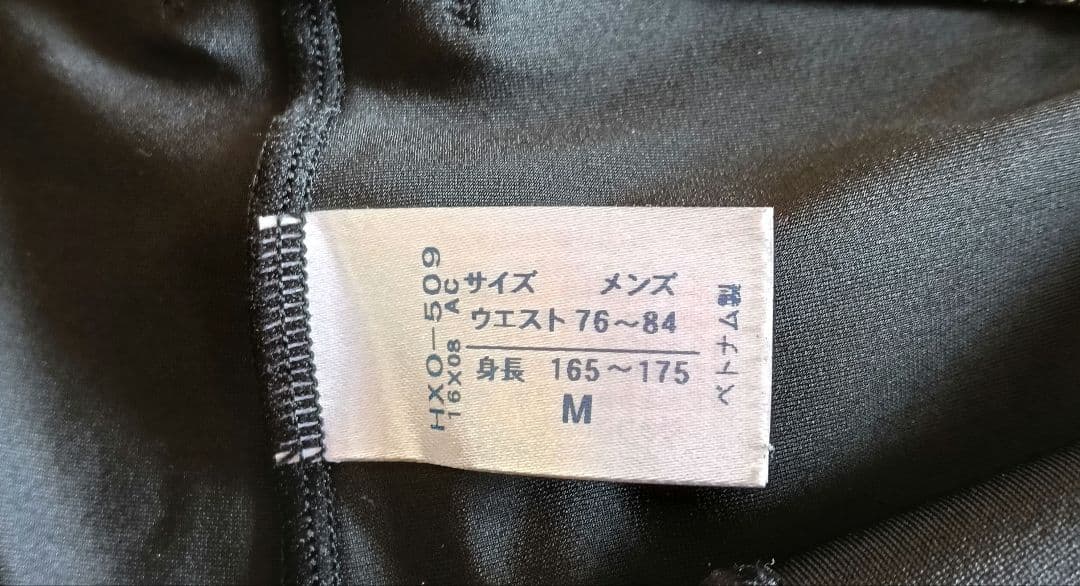 【極美品】CW-X HXO509 エキスパートモデル ロングタイツ