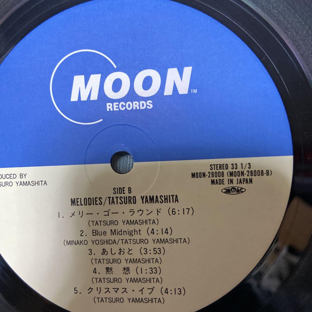 山下達郎　Melodies レコード　超美品　内袋付き　見開きスリーブ