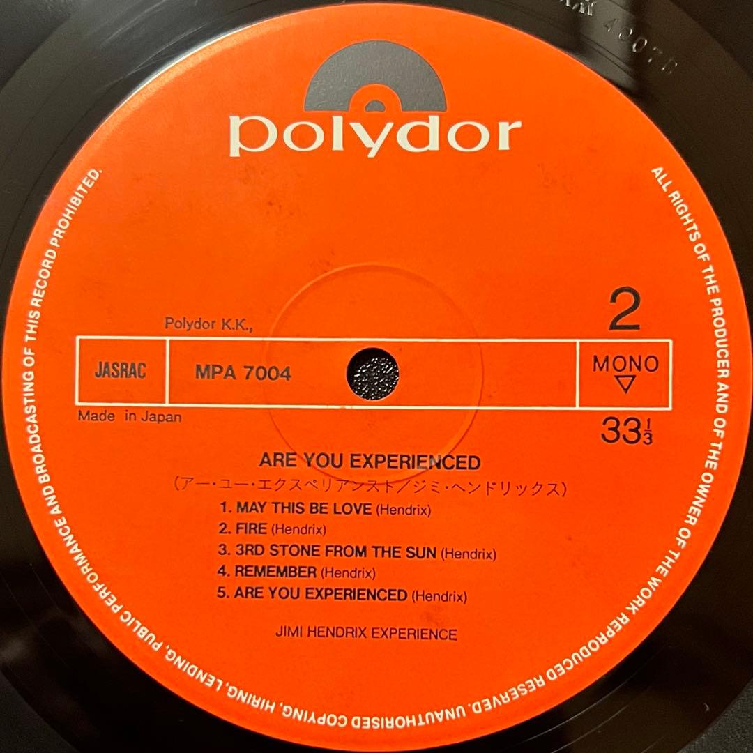 【LP/帯付】Jimi Hendrix / Are You Experience