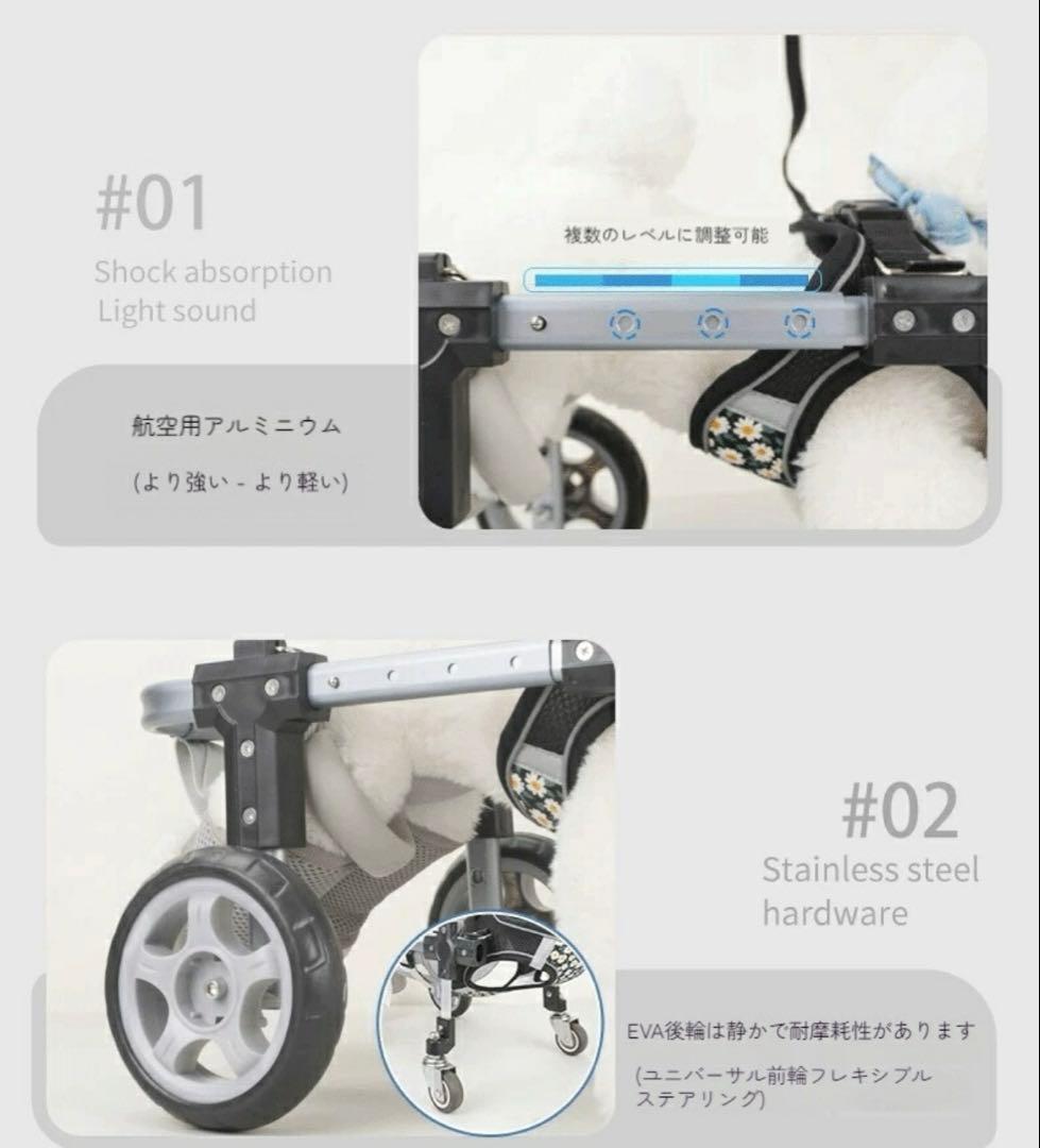 M 犬用車椅子　ダックスの為に購入　現品写真あり　未使用　四輪　老犬　介護　愛犬