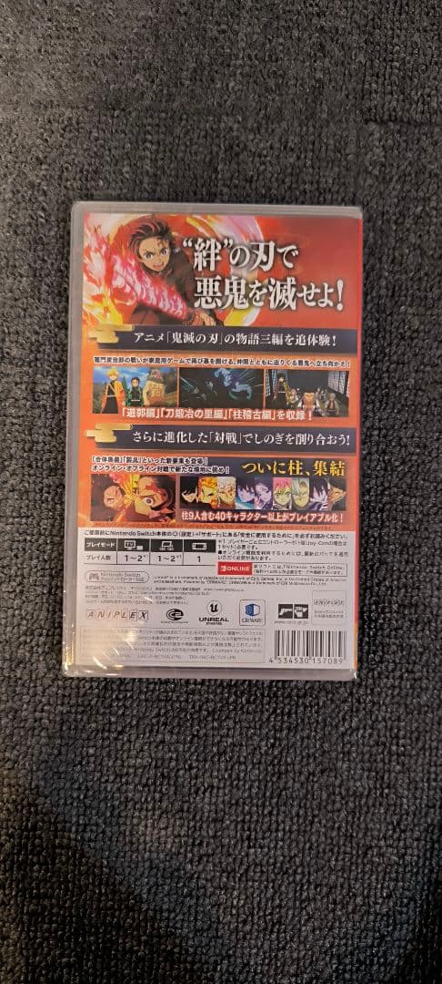 鬼滅の刃 ヒノカミ血風譚2 Switch 新品未開封