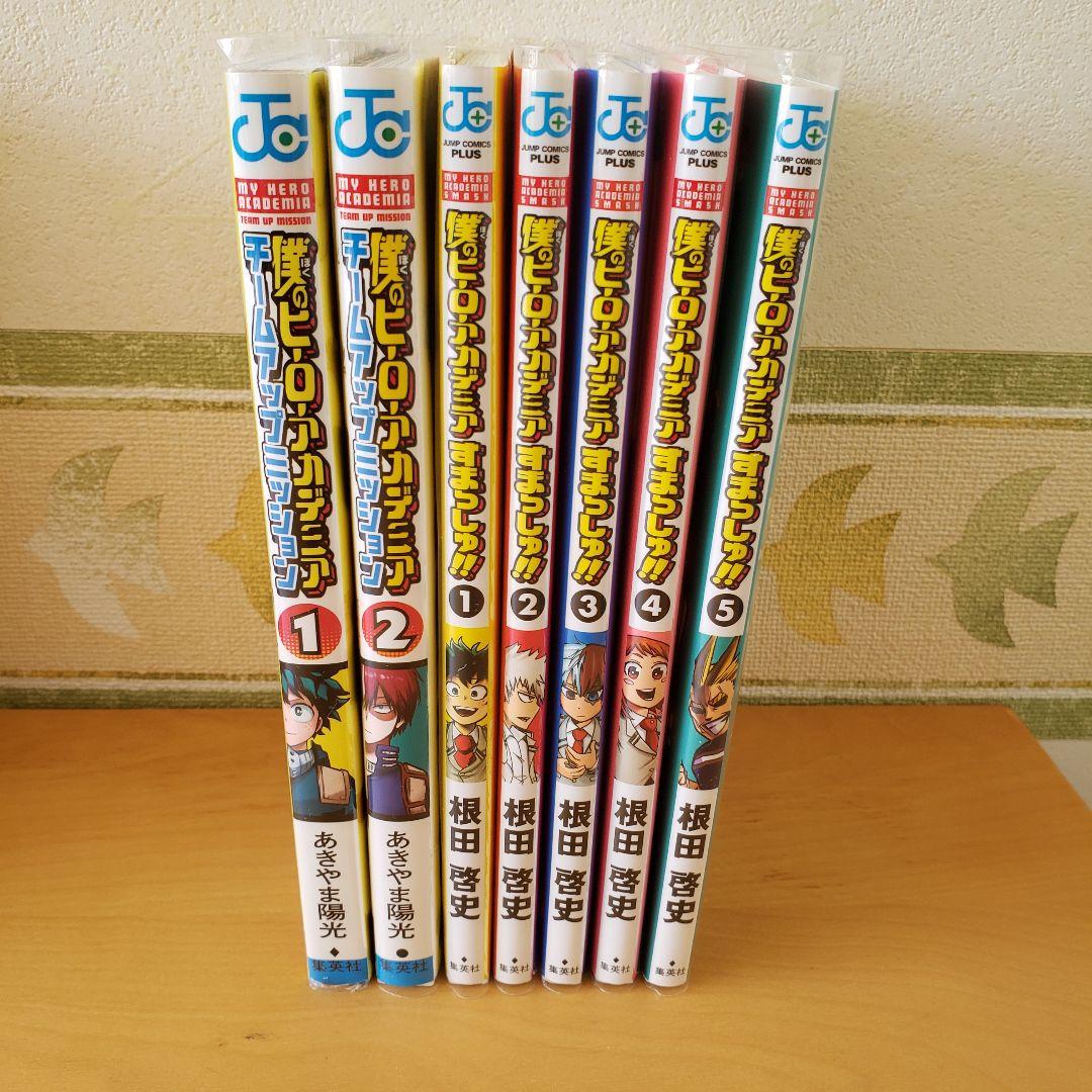 【超美品】帯付　透明カバー付　僕のヒーローアカデミア　34巻までと、関連書籍
