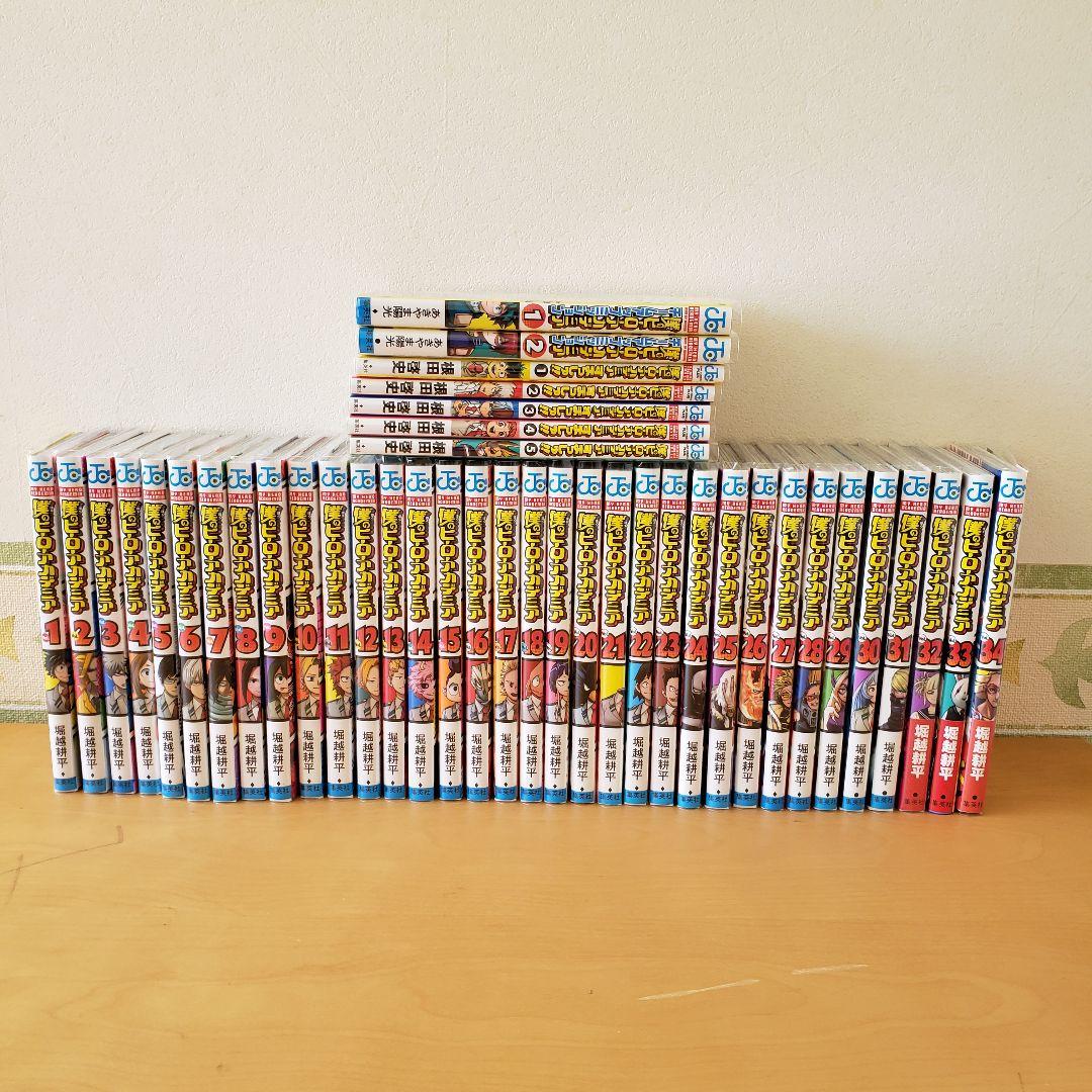 【超美品】帯付　透明カバー付　僕のヒーローアカデミア　34巻までと、関連書籍