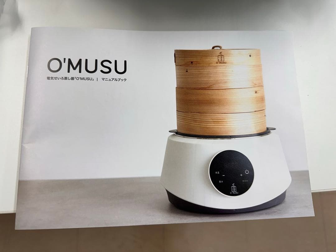 未使用 O'MUSU オムス Ocrasi せいろ電気蒸し器 黒