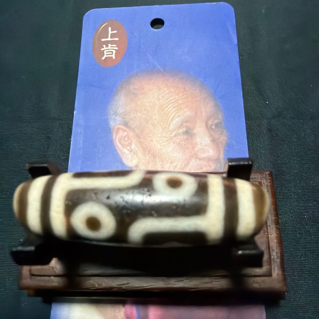 初虎、上肯老礦天珠‼️西蔵老礦手工伝承六眼天珠