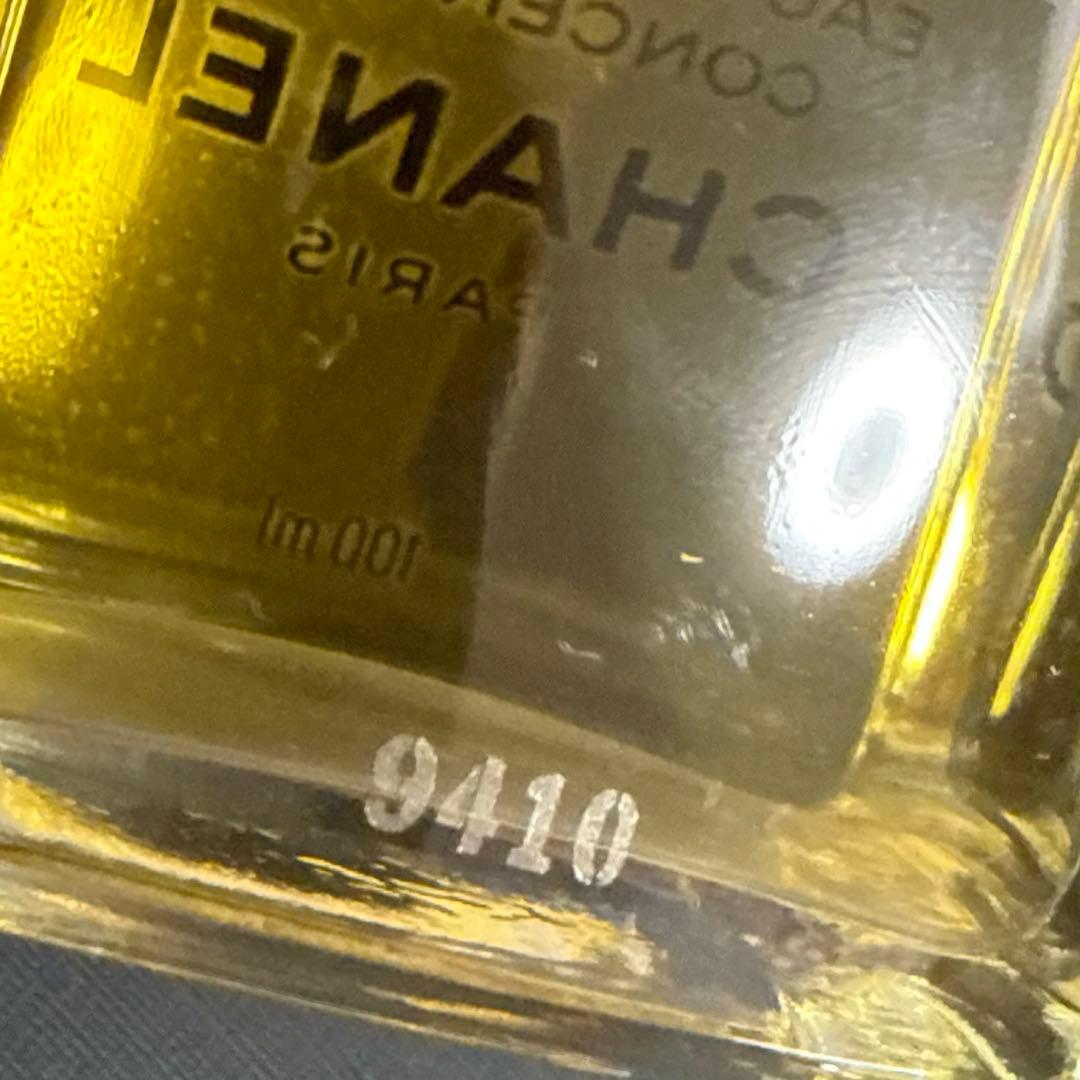 CHANEL POUR MONSIEUR EDT CONCENTRÉE