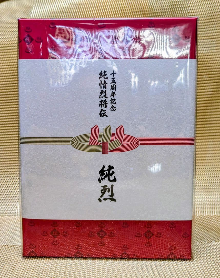 純烈 CD