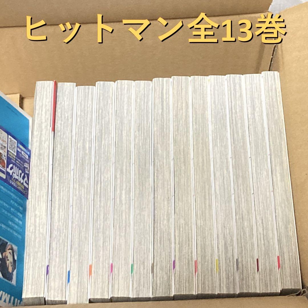 ＜漫画＞完結瀬尾公治作品２セット　ヒットマン全13巻＆女神のカフェテラス全22巻