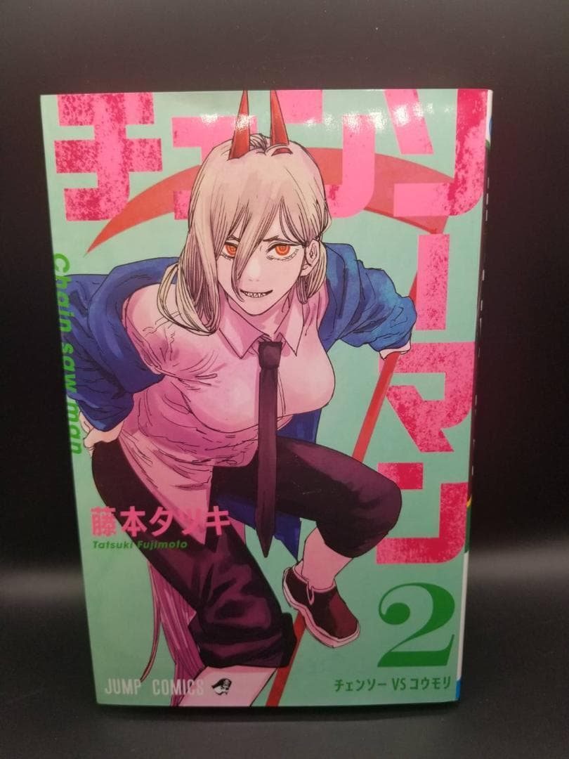 CHAINSAW MAN 英語版1巻+日本語版1-7巻+映画入場者特典 セット