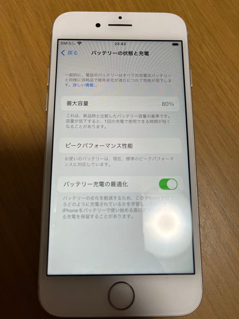 iPhone8 ホワイト 64GB SIMフリー