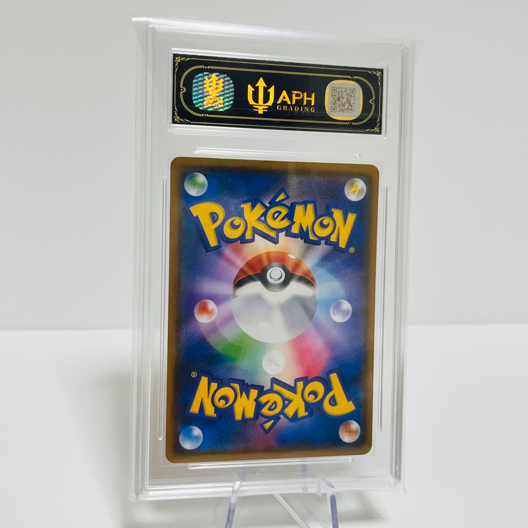 ポケモンカード　コダック：ムンク展　PROMO SM-Pプロモカード 2…