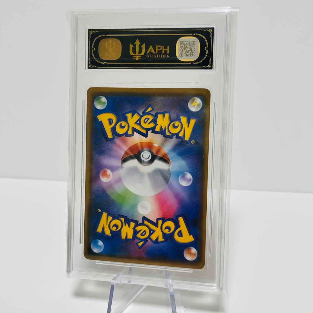 ポケモンカード　コダック：ムンク展　PROMO SM-Pプロモカード 2…