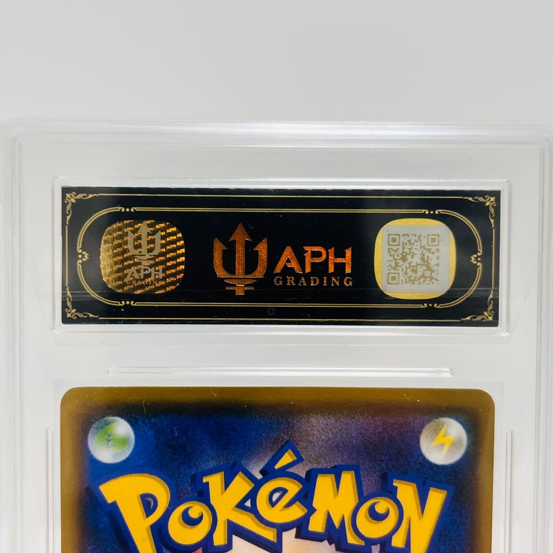ポケモンカード　コダック：ムンク展　PROMO SM-Pプロモカード 2…