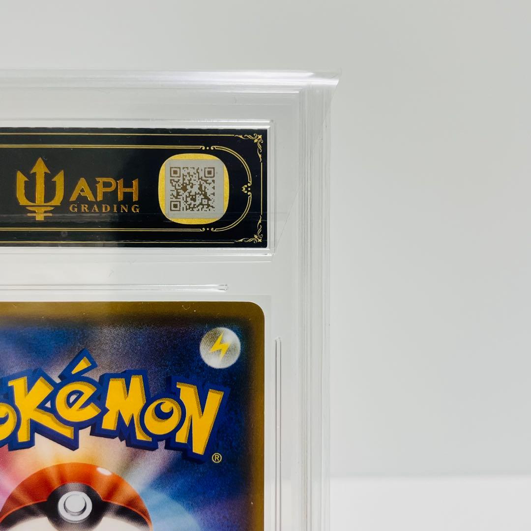 ポケモンカード　コダック：ムンク展　PROMO SM-Pプロモカード 2…