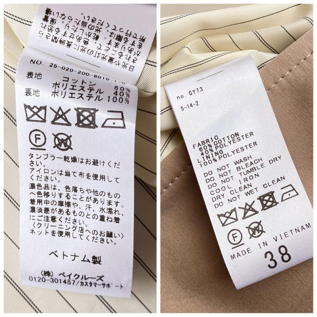 【2025SS】Spick & Span T/Cギャバステンカラーハーフコート