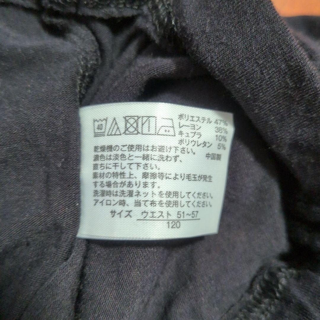 Columbia 子ども用スキーウェア XS　120 ゴーグルスパッツ付き