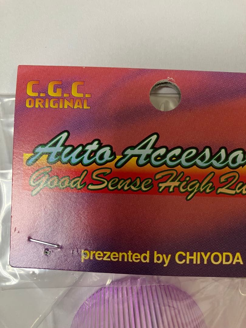 CGC 刻印あり　300型　茶黄ばみ　未使用　デカヨーロピ　ウインカーレンズ