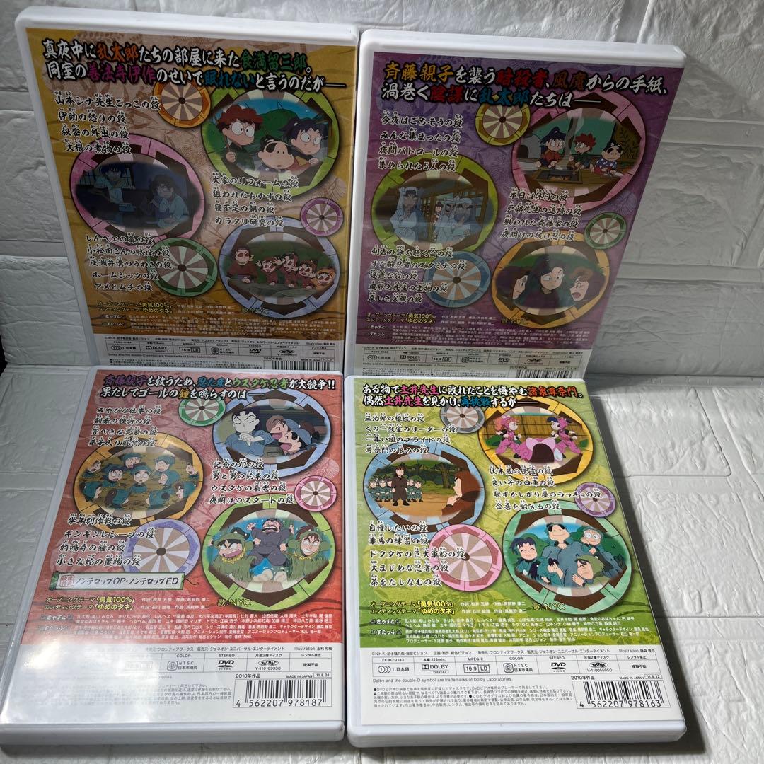 DVD 第18シリーズ 全7巻　忍たま乱太郎　全巻セット　国内正規品セル版