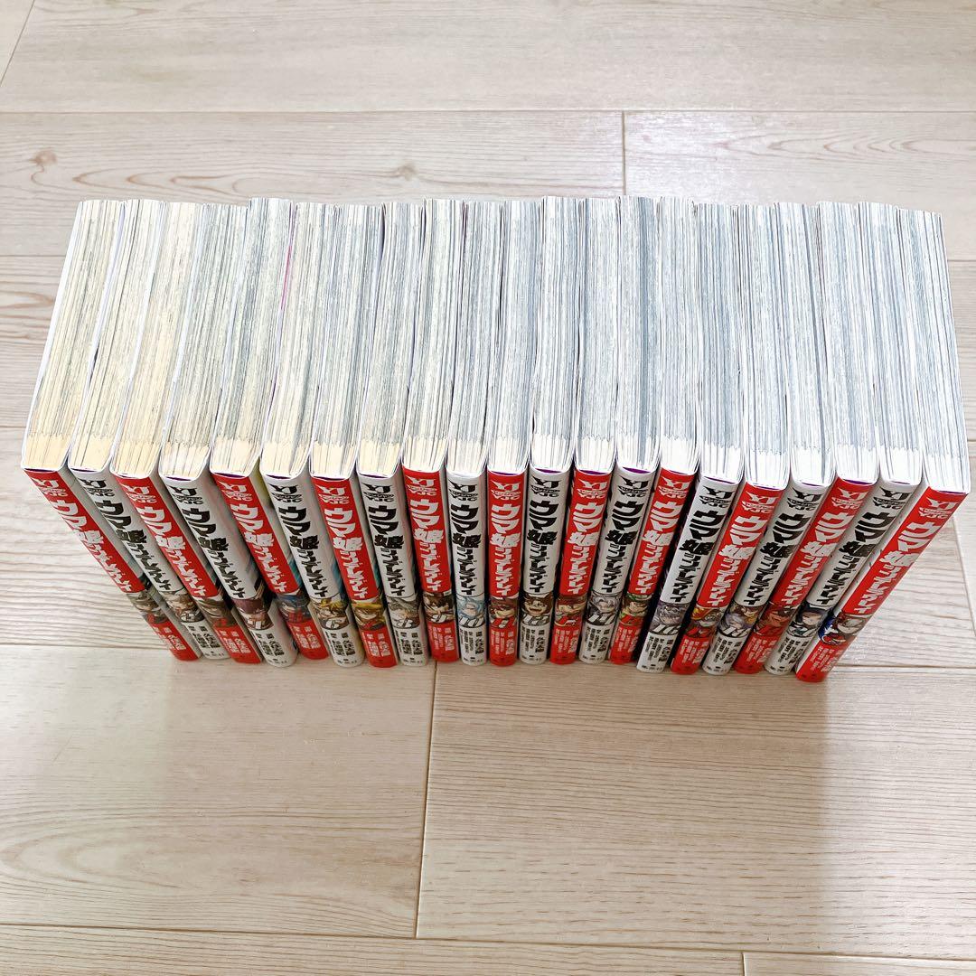 ウマ娘シンデレラグレイ　1~21巻 セット