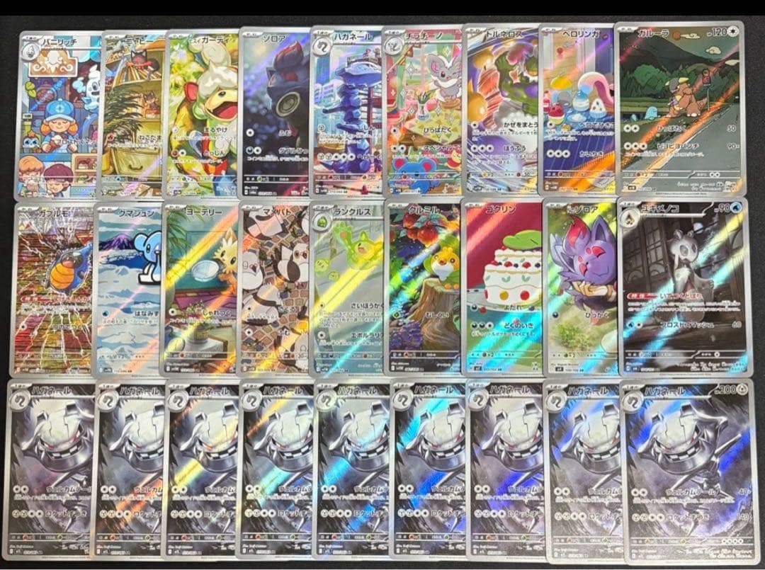 ポケモンカード　引退品　まとめ売り　リザードンSAR ニンフィアSAR 151