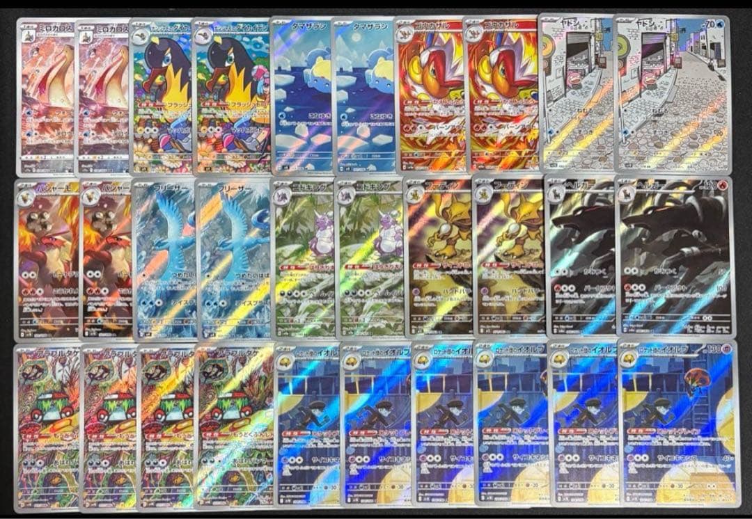 ポケモンカード　引退品　まとめ売り　リザードンSAR ニンフィアSAR 151
