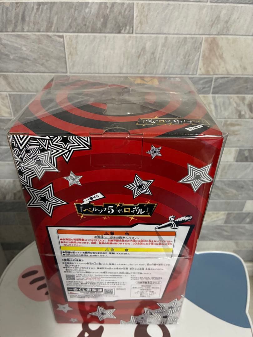 ペルソナ一番くじ　A賞 主人公フィギュア